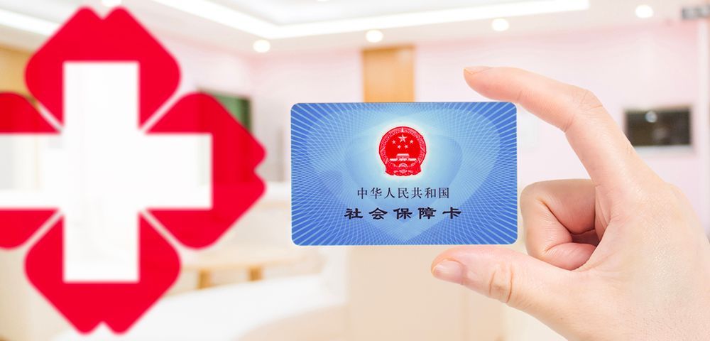 社?？? /> <span>具有醫(yī)保費(fèi)用結(jié)算、社保各項(xiàng)報(bào)銷(xiāo)款和補(bǔ)貼款發(fā)放、養(yǎng)老金發(fā)放等社保功能，以及存取款、轉(zhuǎn)賬、POS刷卡消費(fèi)、水電煤繳費(fèi)、預(yù)約掛號(hào)等各項(xiàng)銀行賬戶(hù)金融功能。</span> </a> 
   </div>
   <div   id=